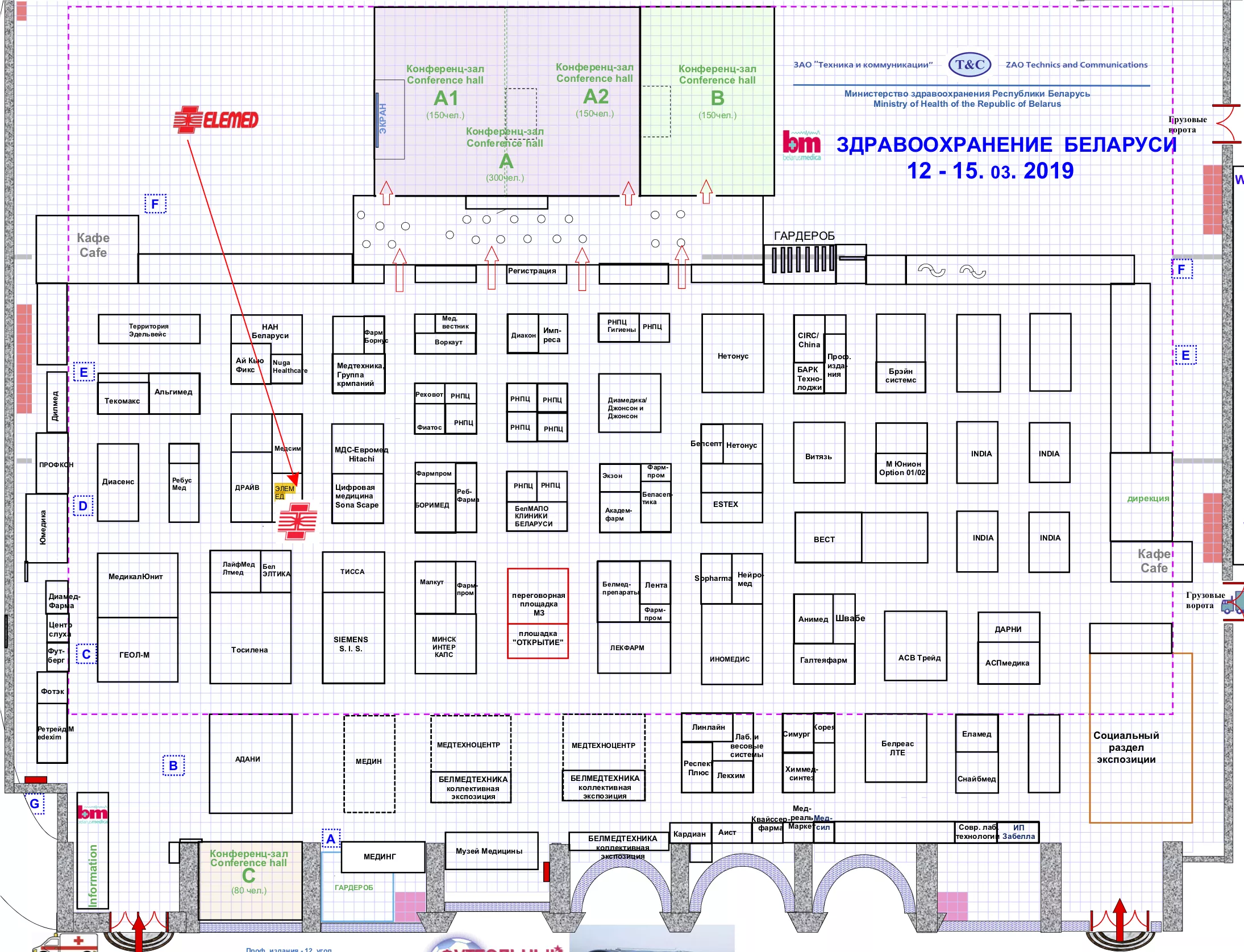 Elemed Exhibition План размещения